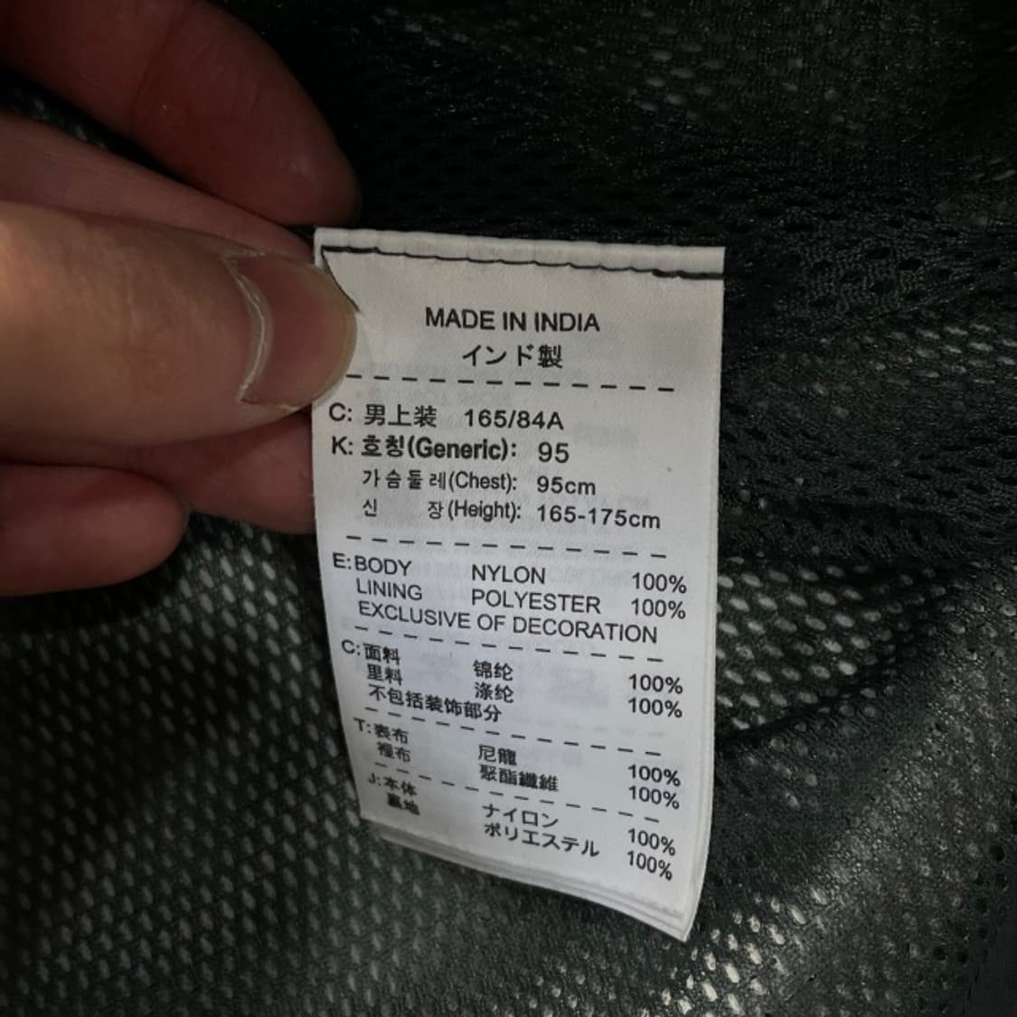 95 나이키 브라질 바람막이  상품이미지4