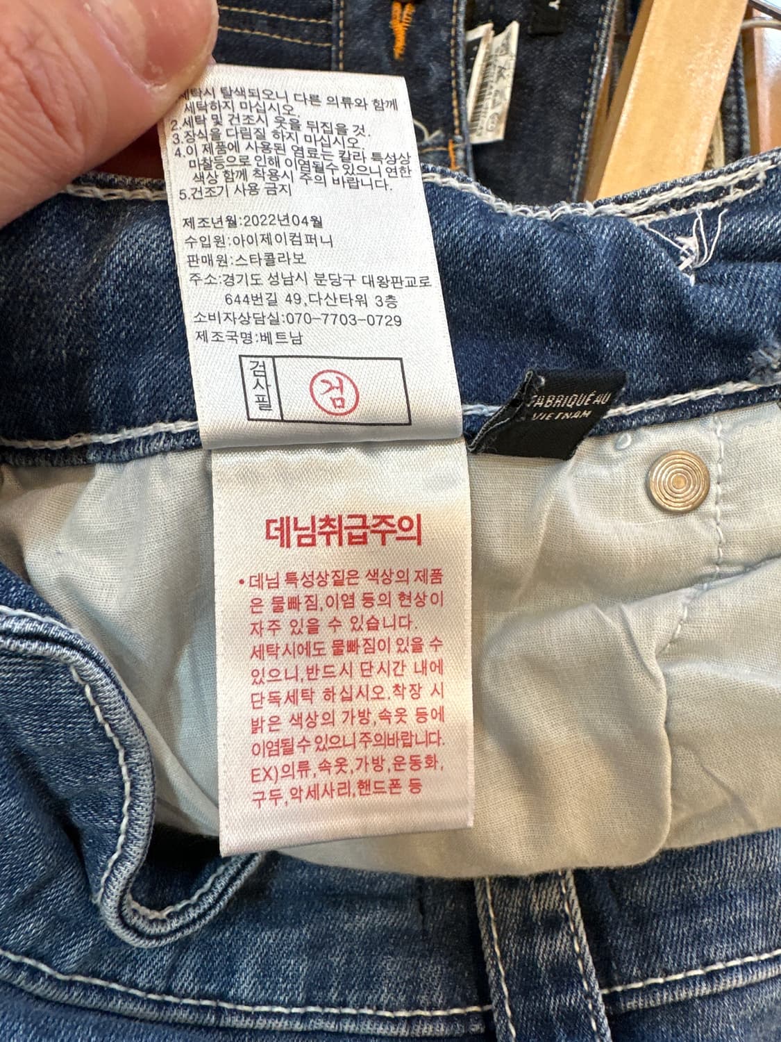 29) 트루 릴리전 스판 중청 데님 상품이미지6