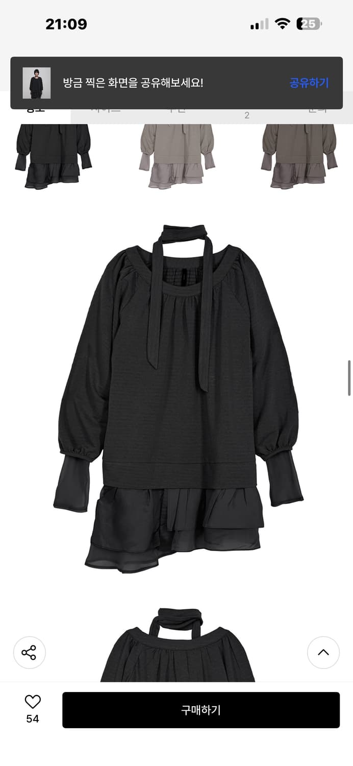 플레어업 3-Layered Scarf Long Sleeve 상품이미지2