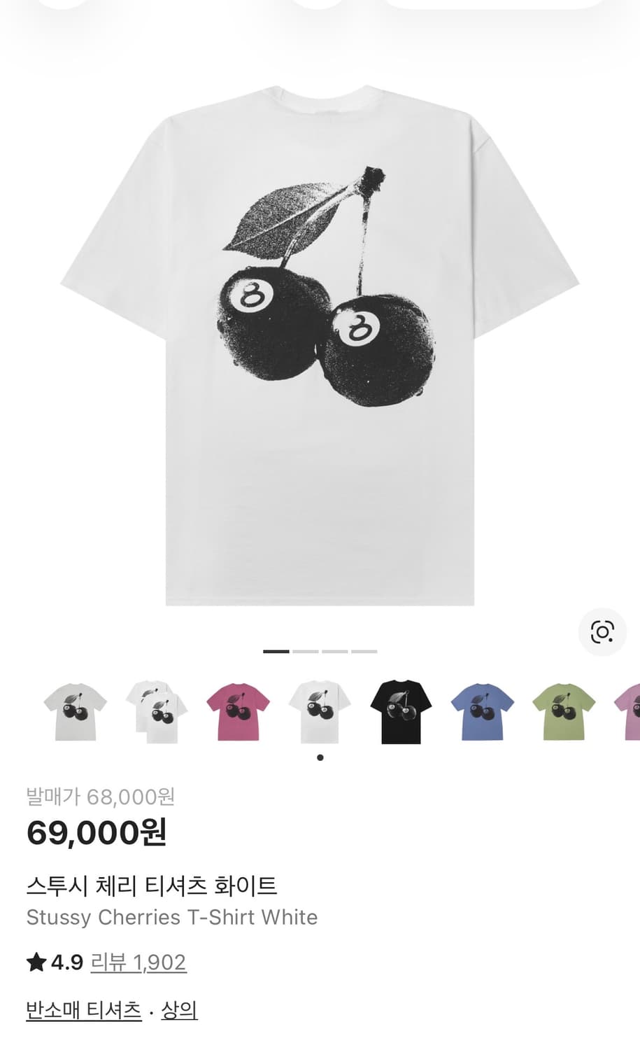 stussy 스투시 체리 티셔츠 상품이미지1