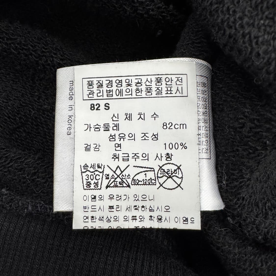 롤링스톤즈 오피셜 텅 빅로고 스웻 후드티 블랙 상품이미지6