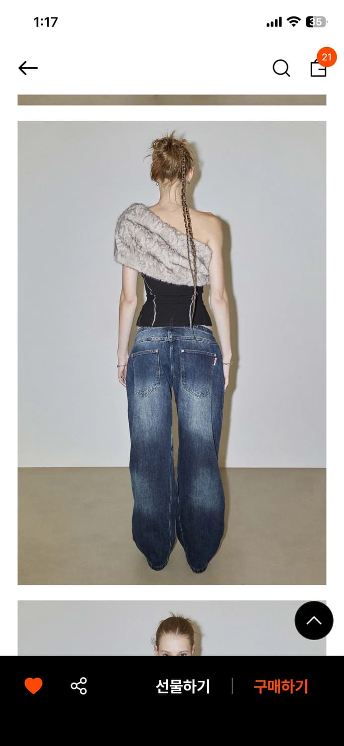 스컬프터 로우라이즈 데님 상품이미지3