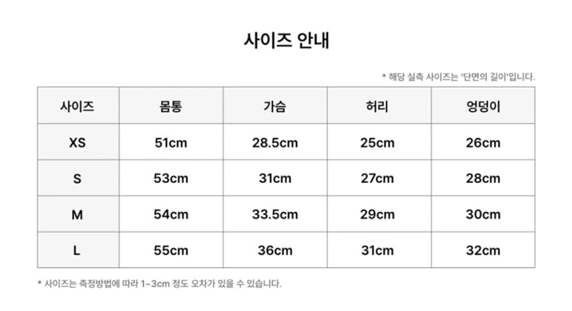 노이토 오호스 스타백 수영복 M 상품이미지4
