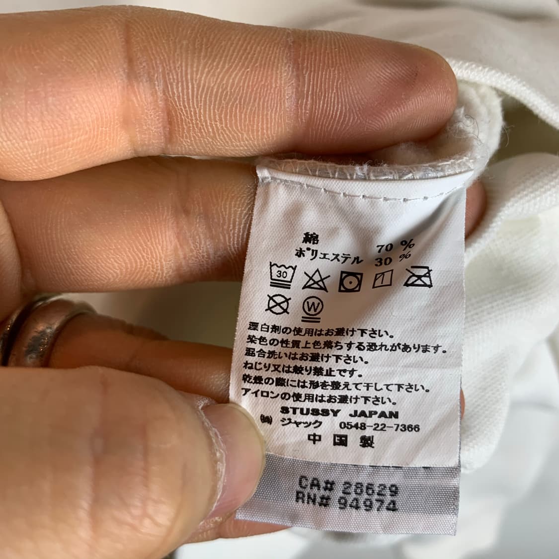 Stussy (스투시) 월드 투어 화이트 스웻 후드티 상품이미지8