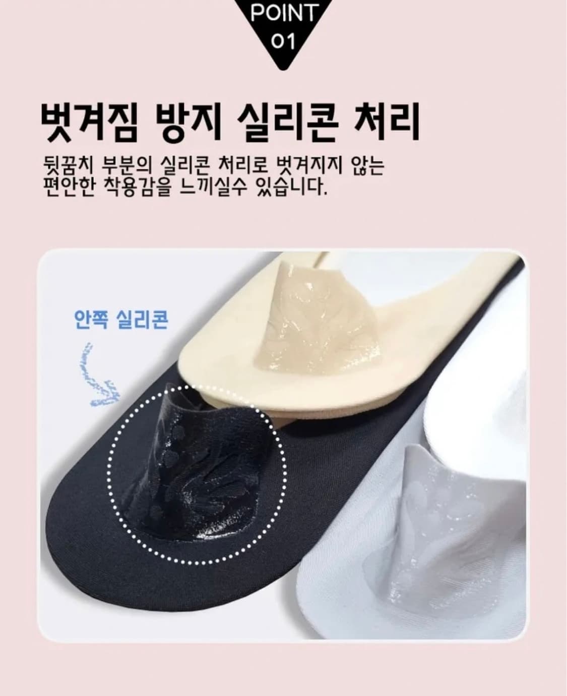 심리스 페이크삭스 덧신 8개 새상품 상품이미지5