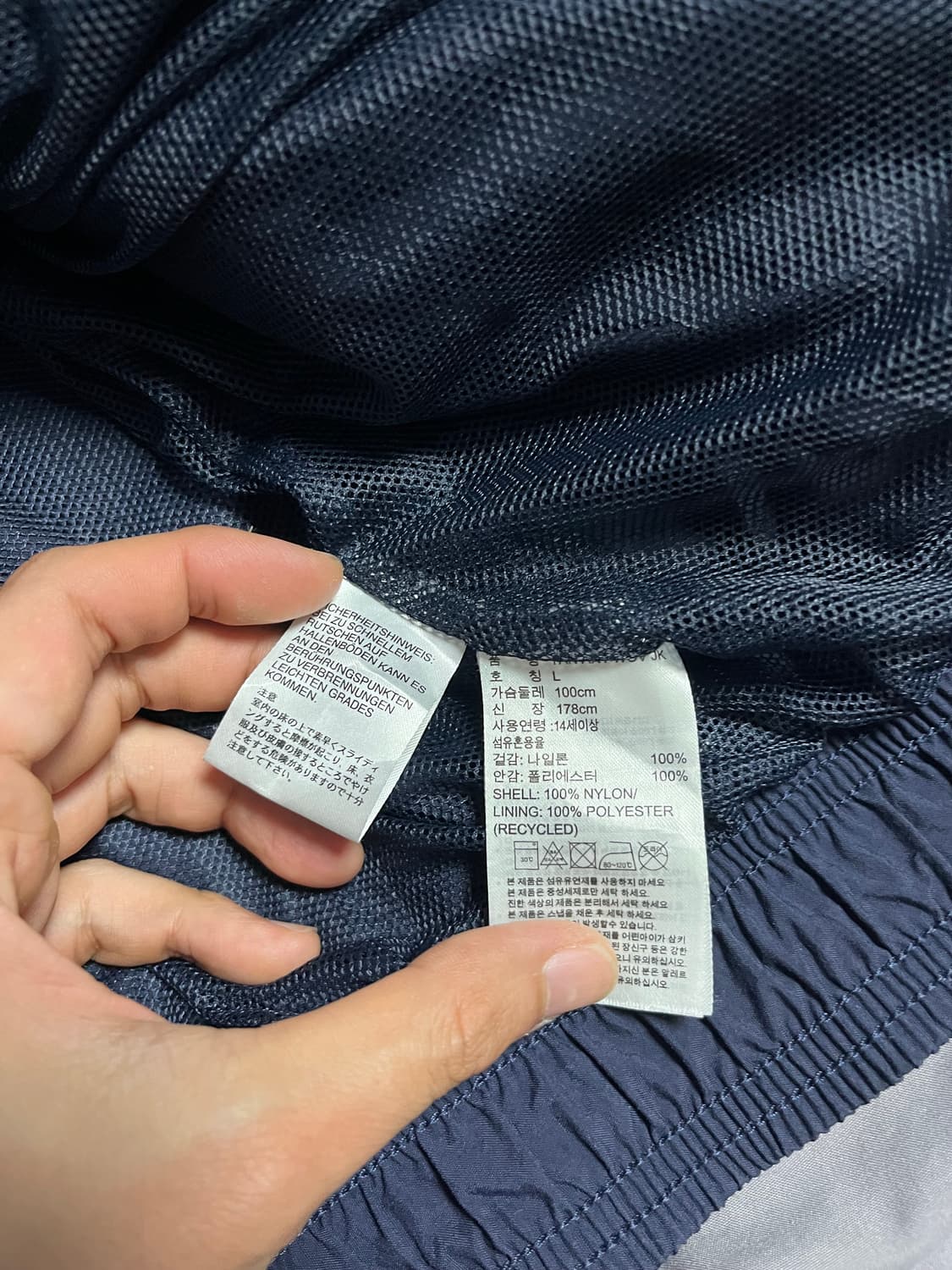 아디다스 탄 안 우븐 네이비 져지집업 L 상품이미지3