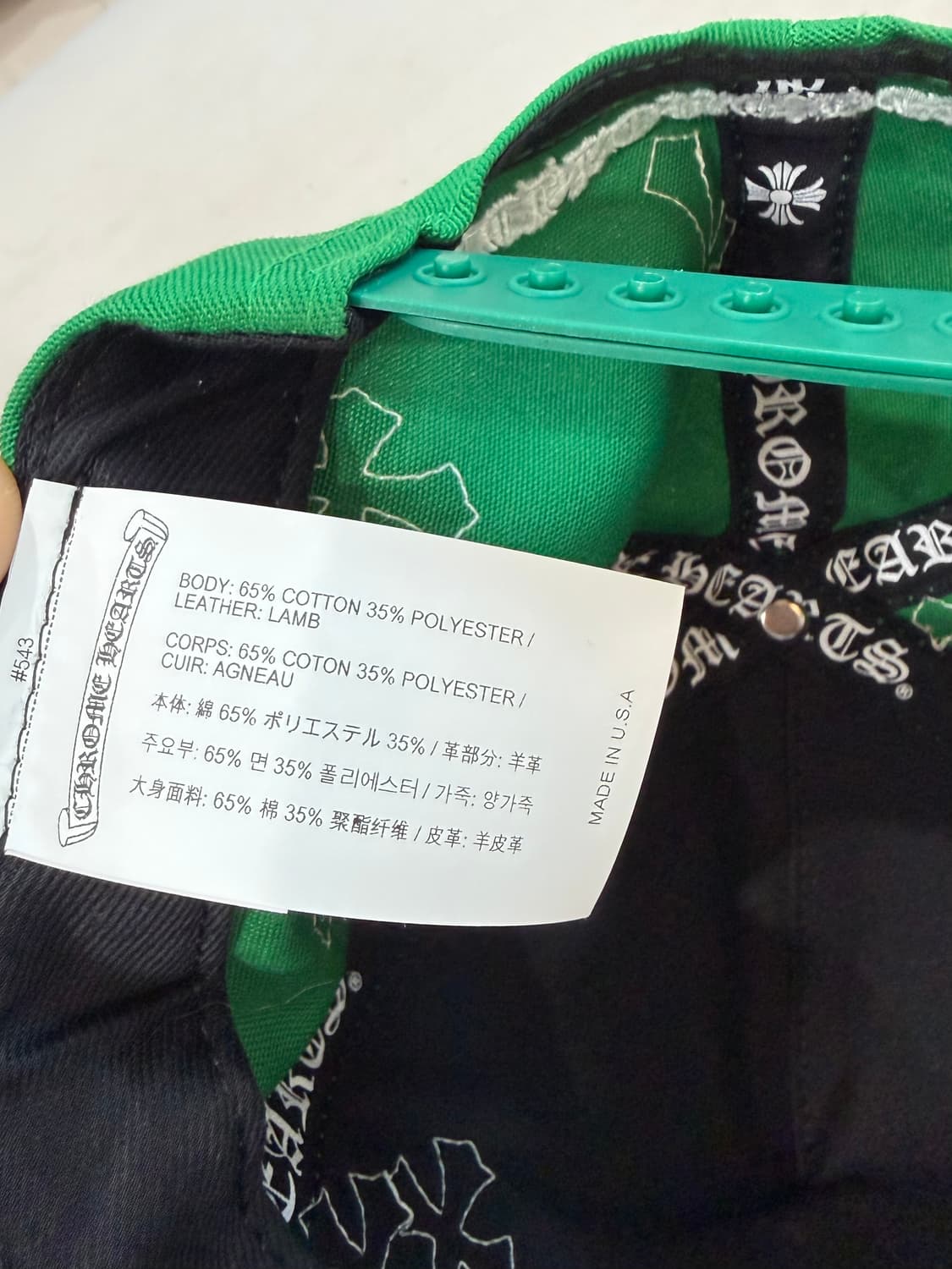 크롬하츠 크로스패치 캡 그린 상품이미지5