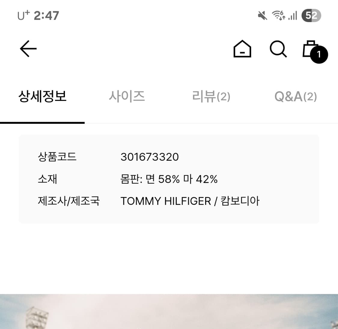 타미진스 린넨 블렌드 셔츠 상품이미지3