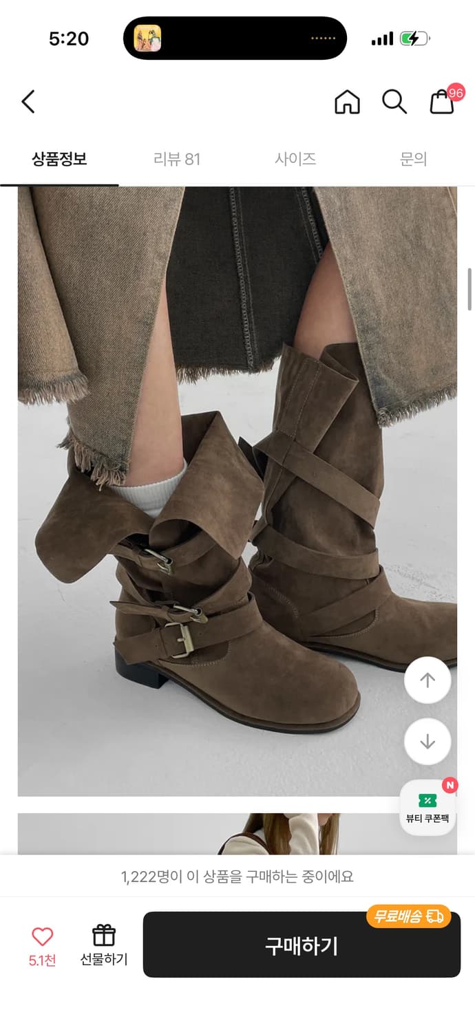 블랙업 부츠 상품이미지3