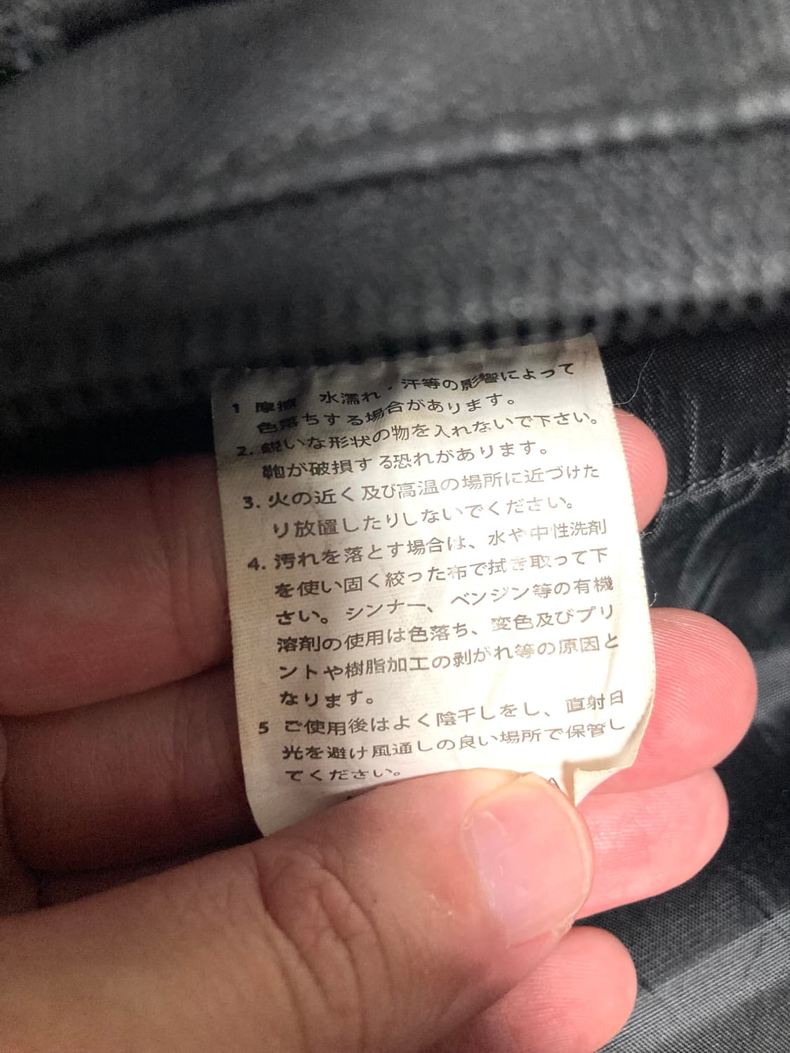 00s 트래셔 일본판 구형 코티드 백팩 30L 상품이미지7