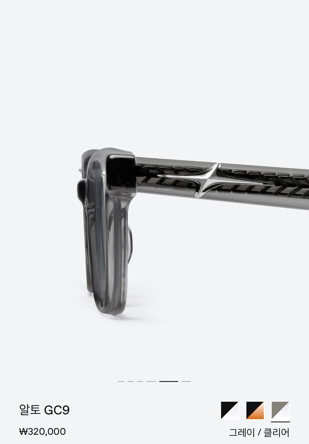 젠틀몬스터 알토 GC9 그레이 안경 상품이미지4