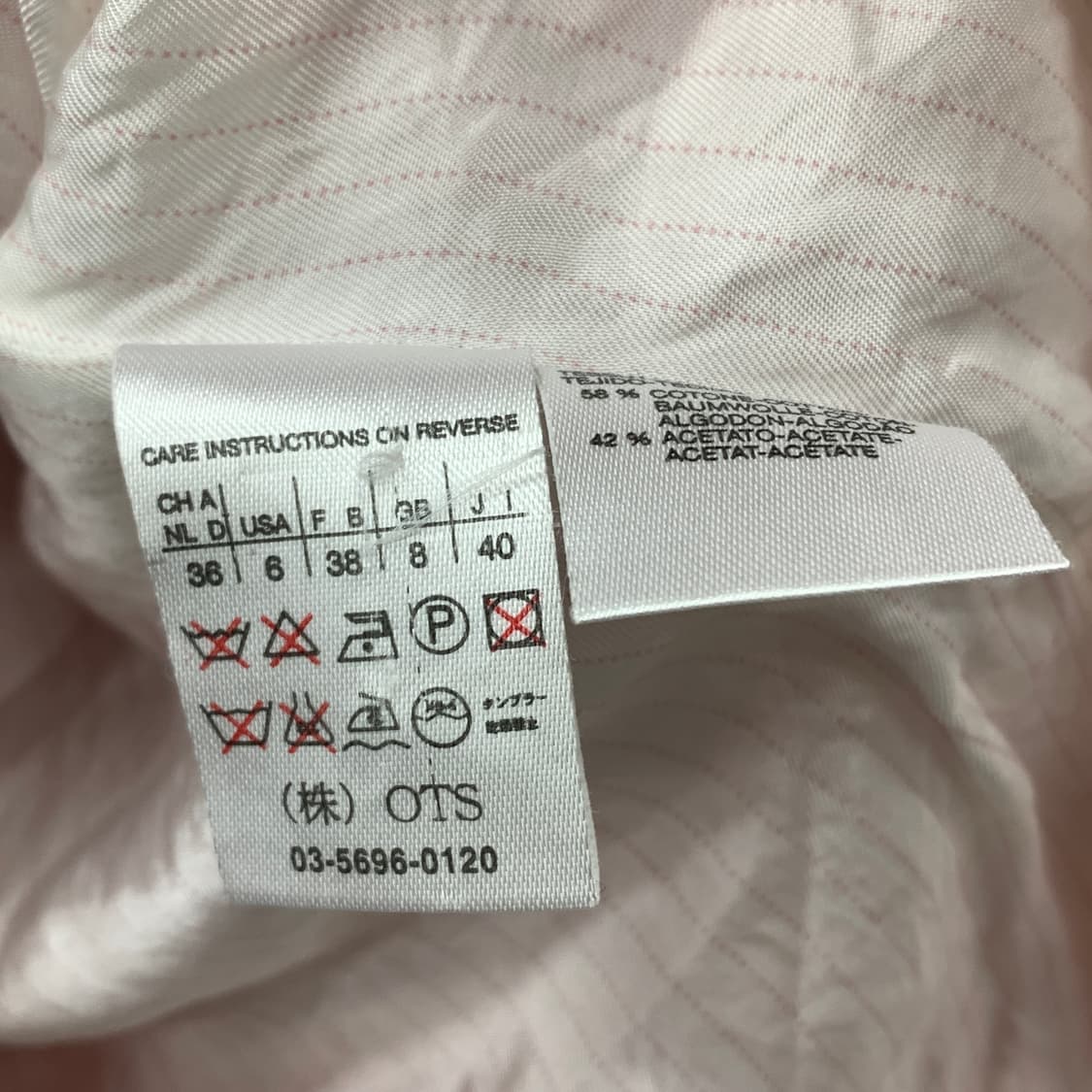 S 막스마라 위켄드 플라워패턴 자켓 상품이미지7