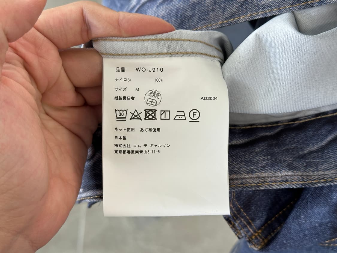 junyawatanabe x levis 트롱프뢰유 2세대 트러커 재킷 상품이미지6