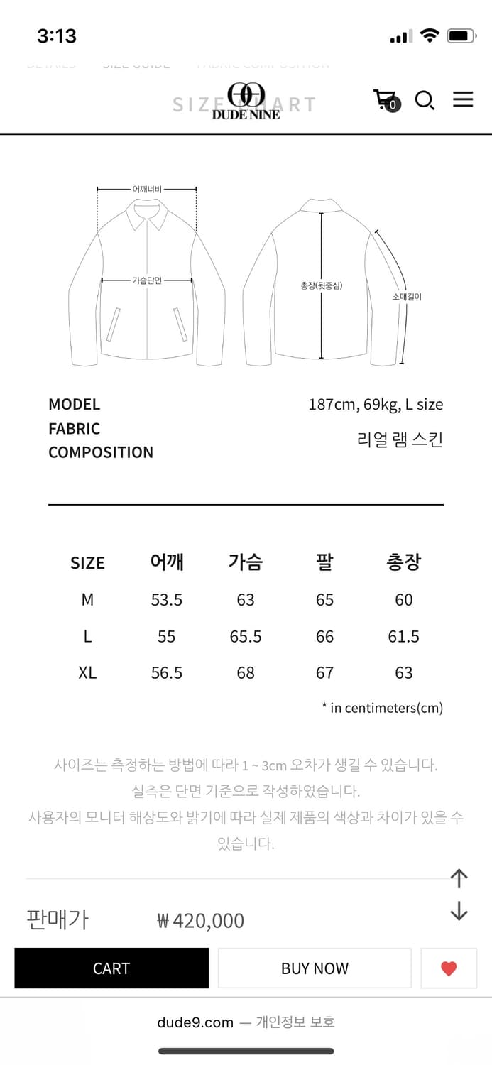 렉토맛 듀드나인 슈렁큰 레더 자켓 m 상품이미지5