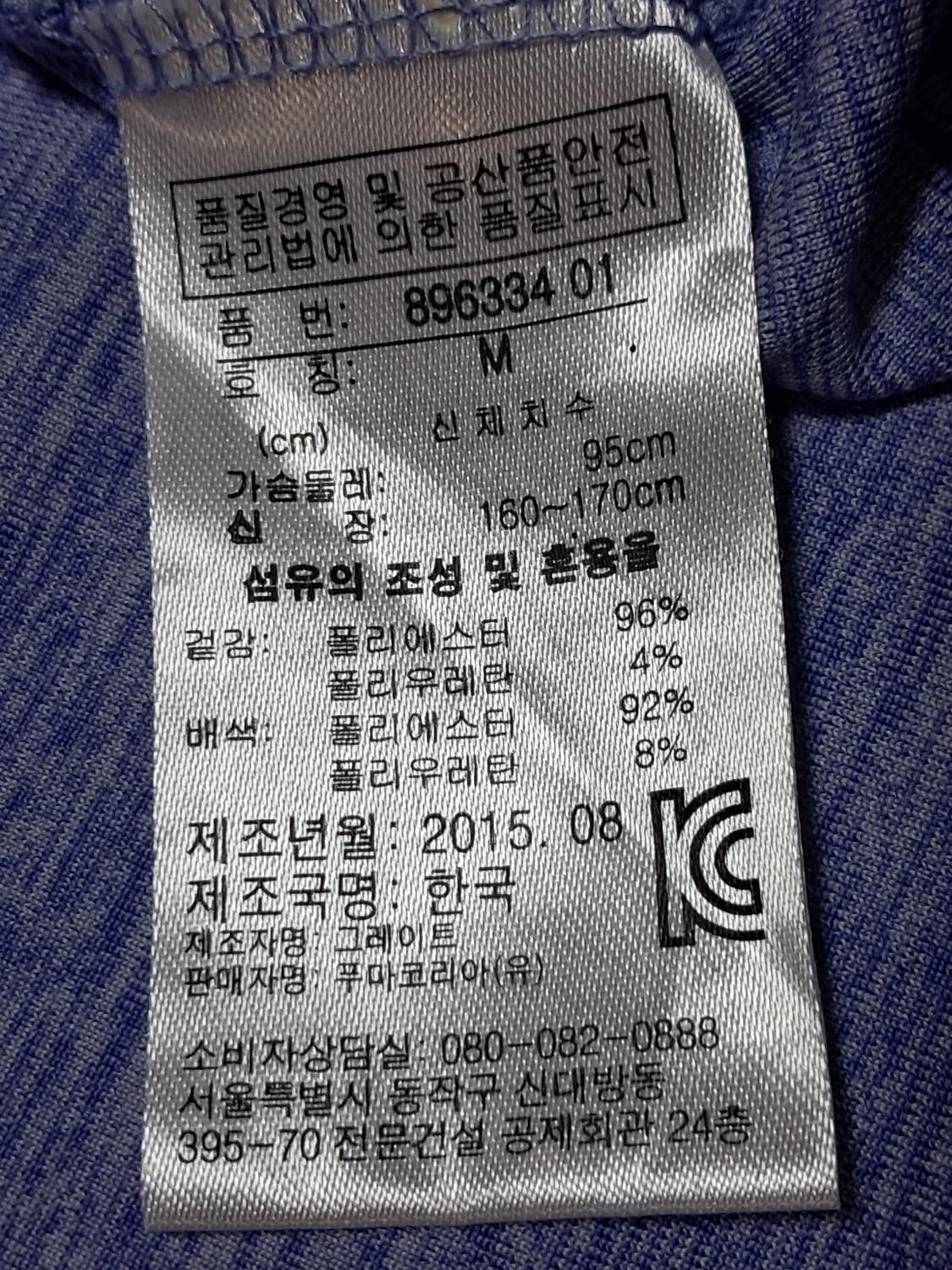 푸마 여성 기능성 긴팔티 M 상품이미지9