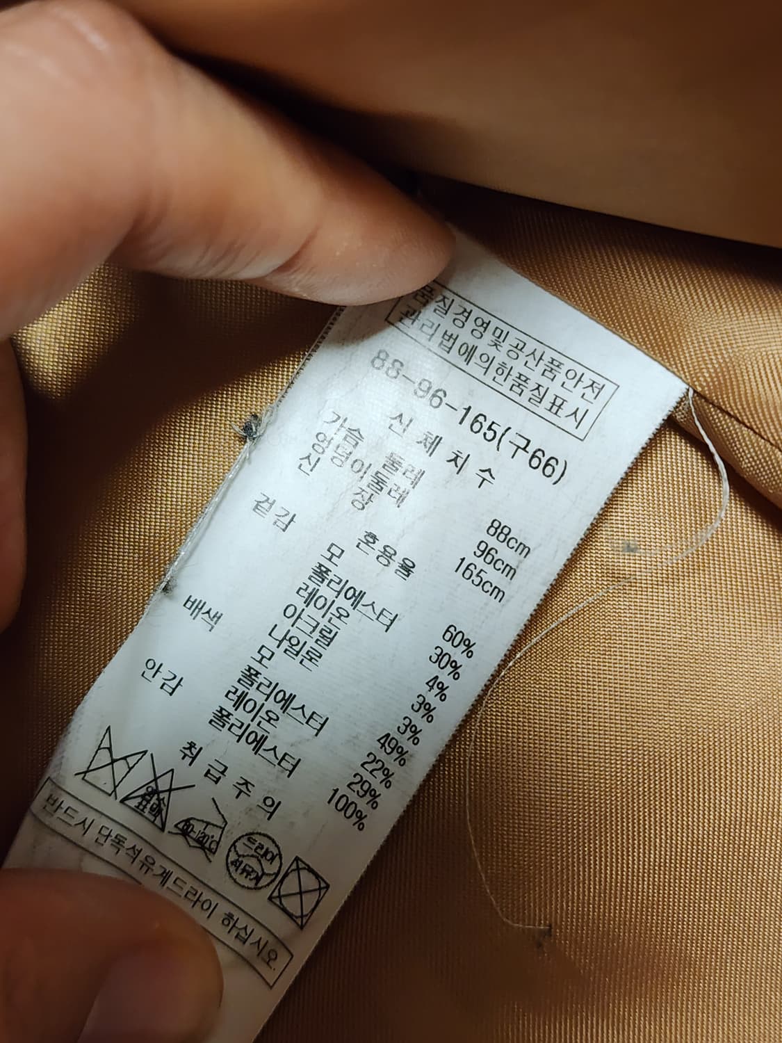 바닐라비  여성 더블버튼 코트 상품이미지5