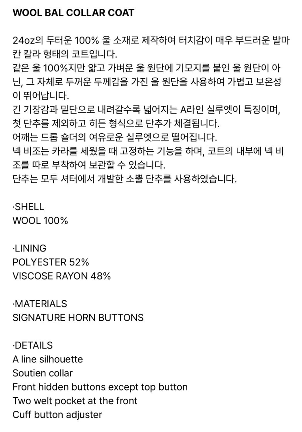 [L]셔터 발마칸 코트 차콜 상품이미지9