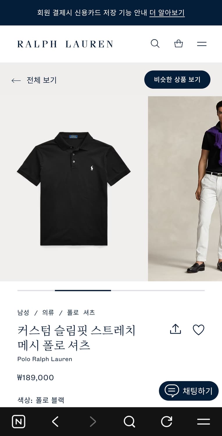폴로 랄프로렌 카라티 반팔 티셔츠
블랙 L사이즈 세제품 상품이미지6