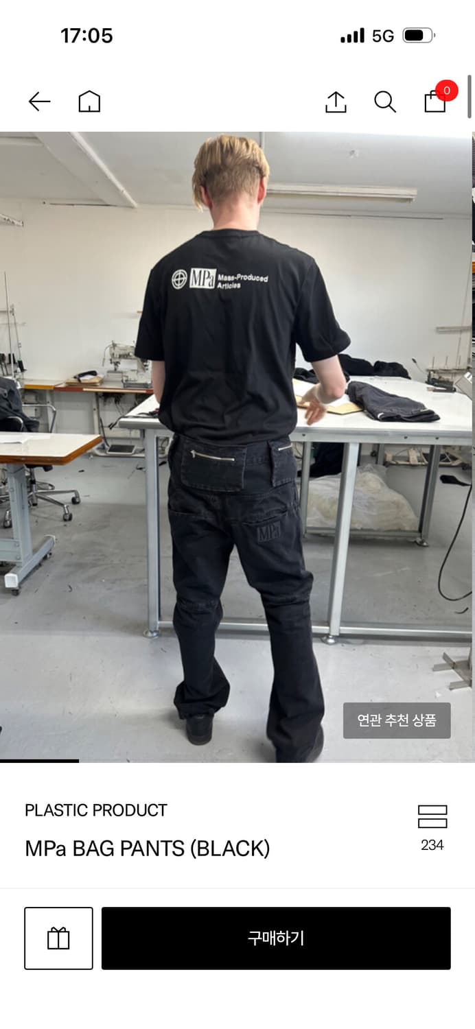 plasticproduct bag pants (size: M) 상품이미지1