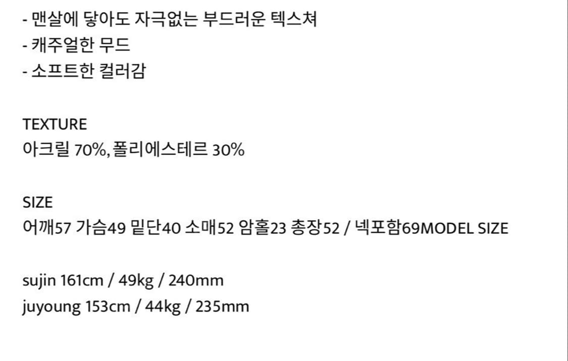 아워캐비넷 miu off knit 오프숄더 니트 상품이미지9