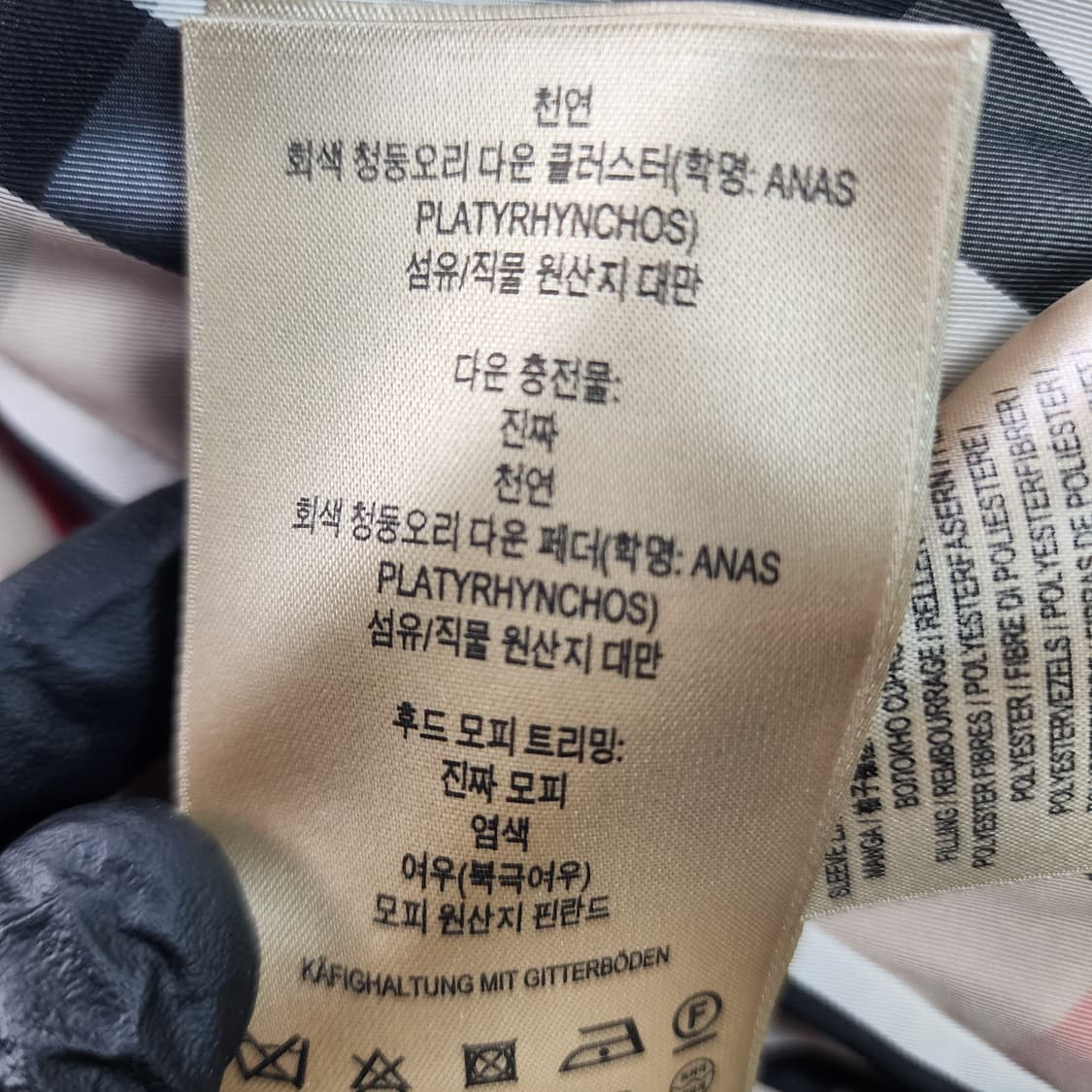 [S] Burberry 버버리 폭스 퍼 트리밍 후드 다운 필드 코트 상품이미지6