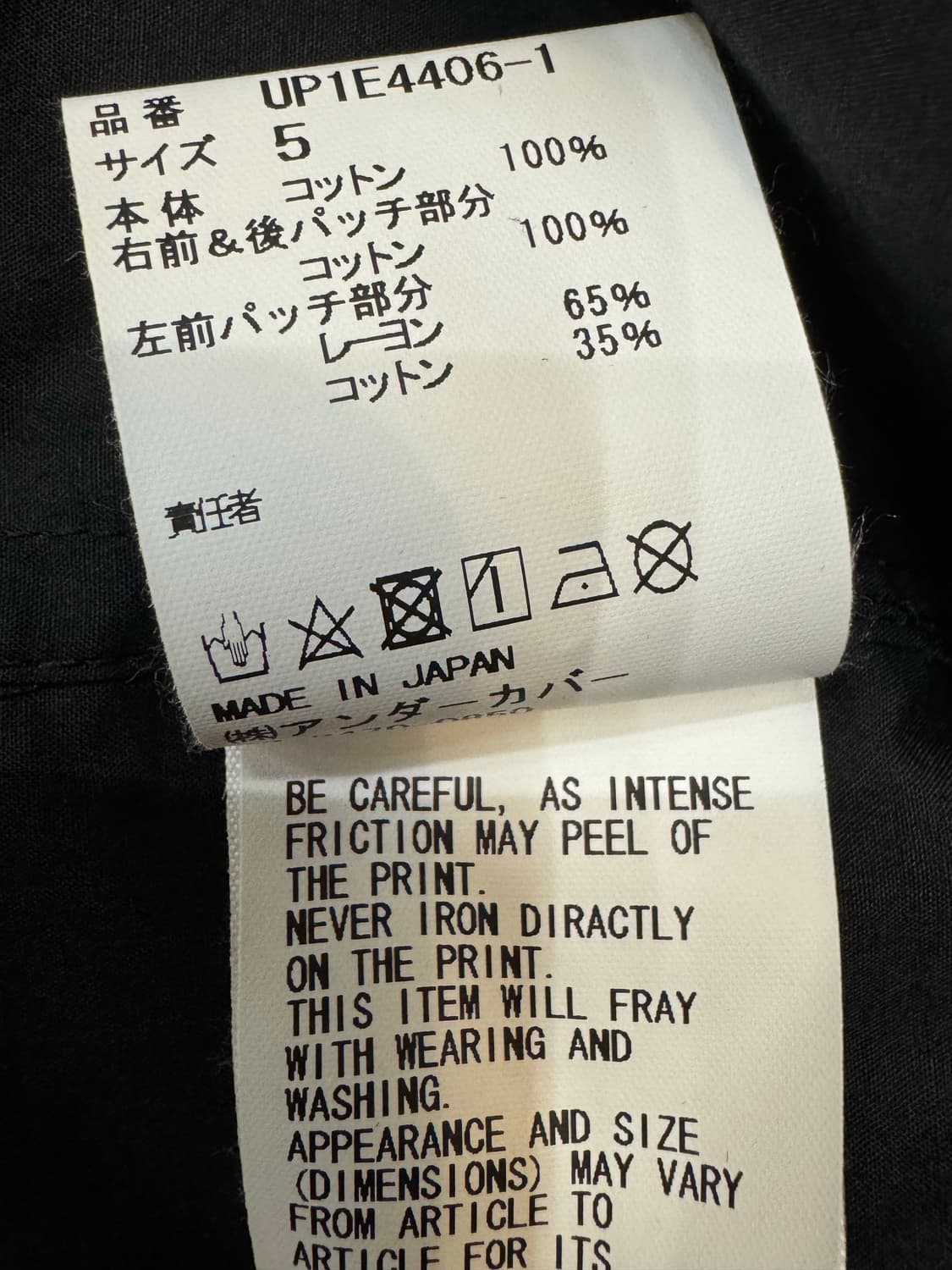 [5] 언더커버 랜덤 프린트 패치 셔츠 블랙 25SS 상품이미지9