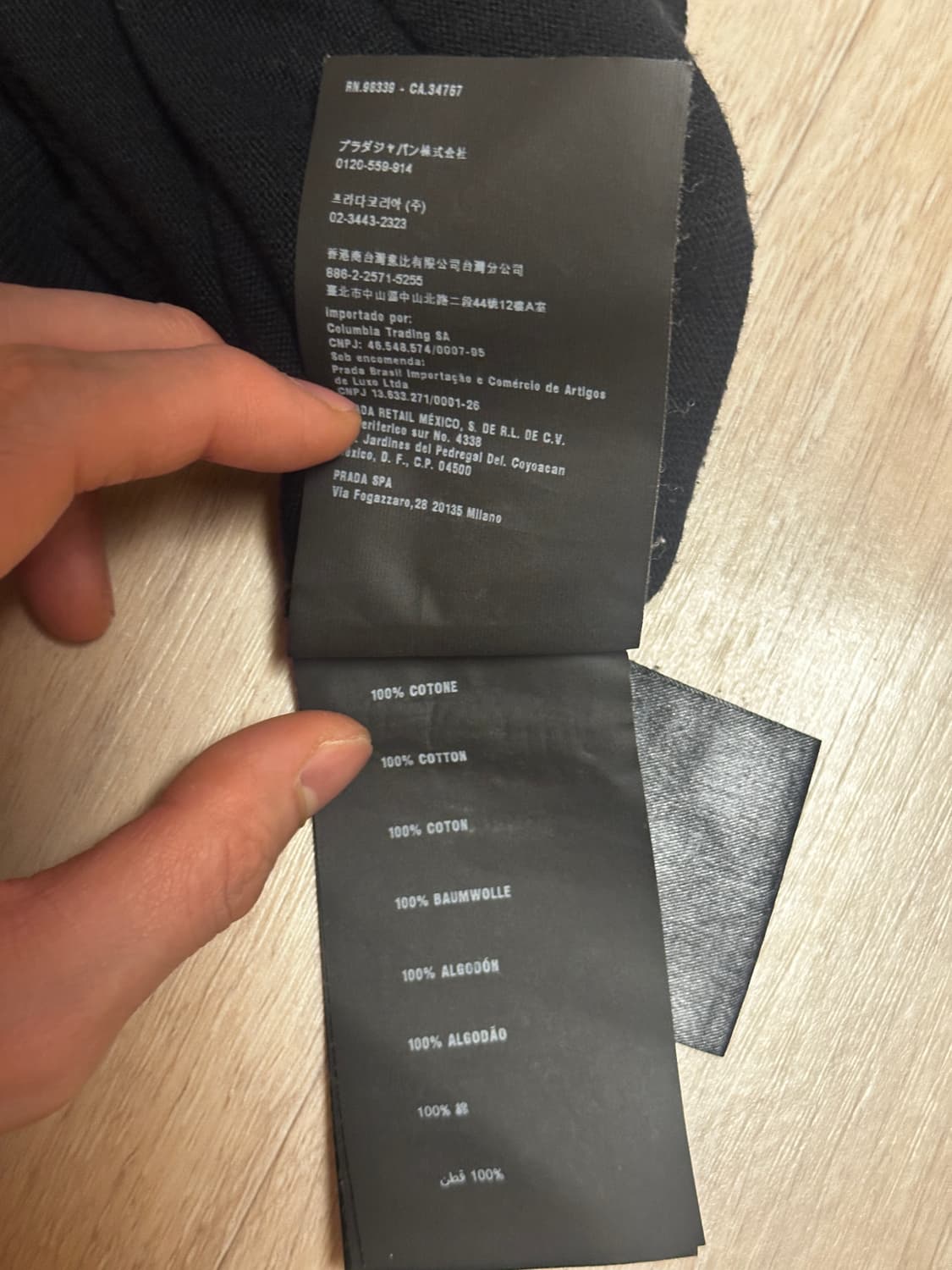 PRADA  Cotton Knit Sweater 48 상품이미지6