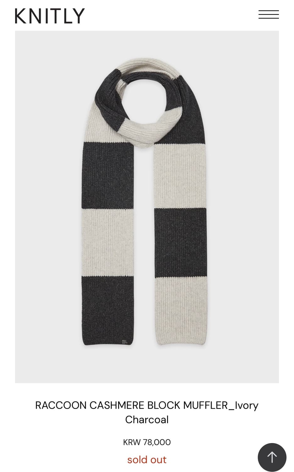 니틀리 knitly 라쿤 캐시미어 머플러 아이보리 차콜 상품이미지2