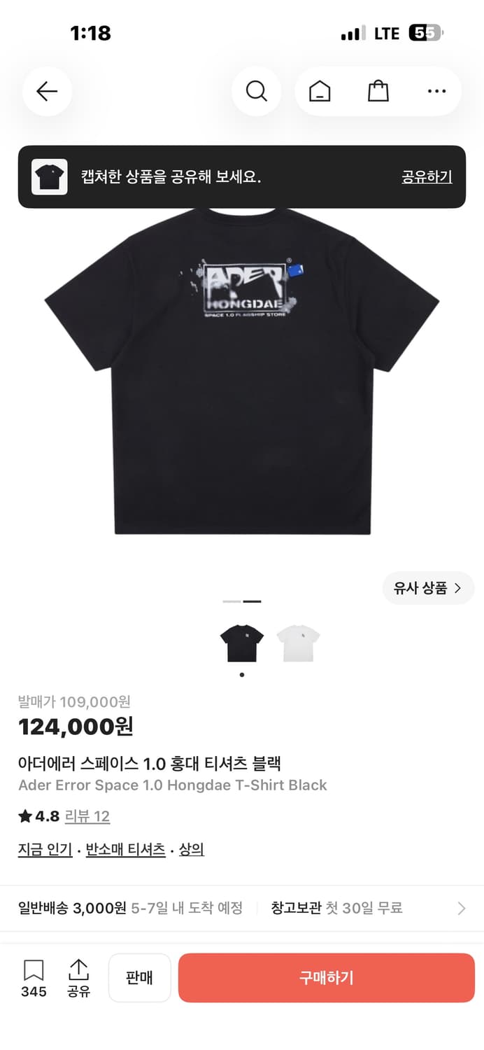 아더에러 홍대 XL 상품이미지1