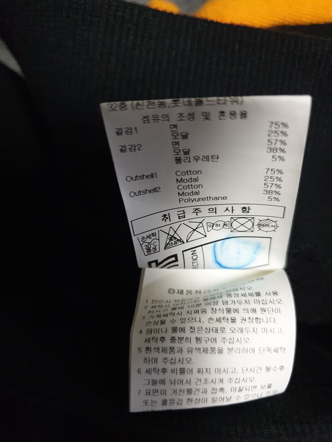 엄브로 모달혼방 사이드배색 스웨트 조거팬츠 (L) 상품이미지6