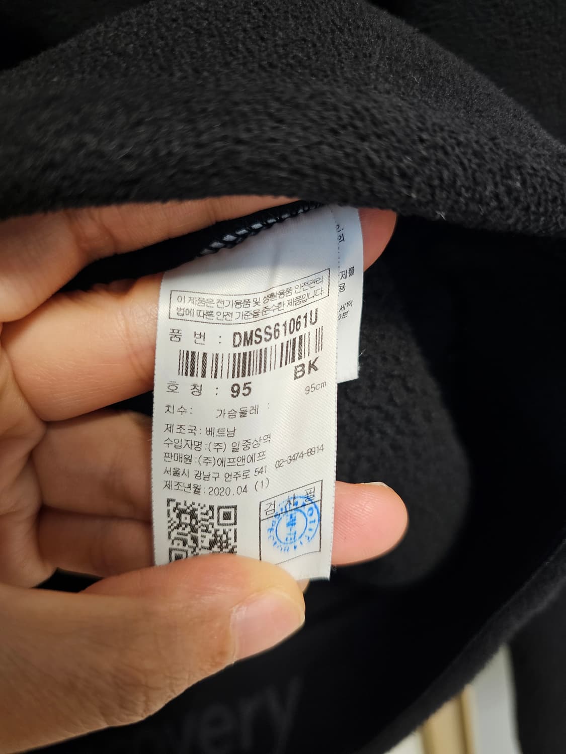 디스커버리 후리스 블랙 집업 95 상품이미지4