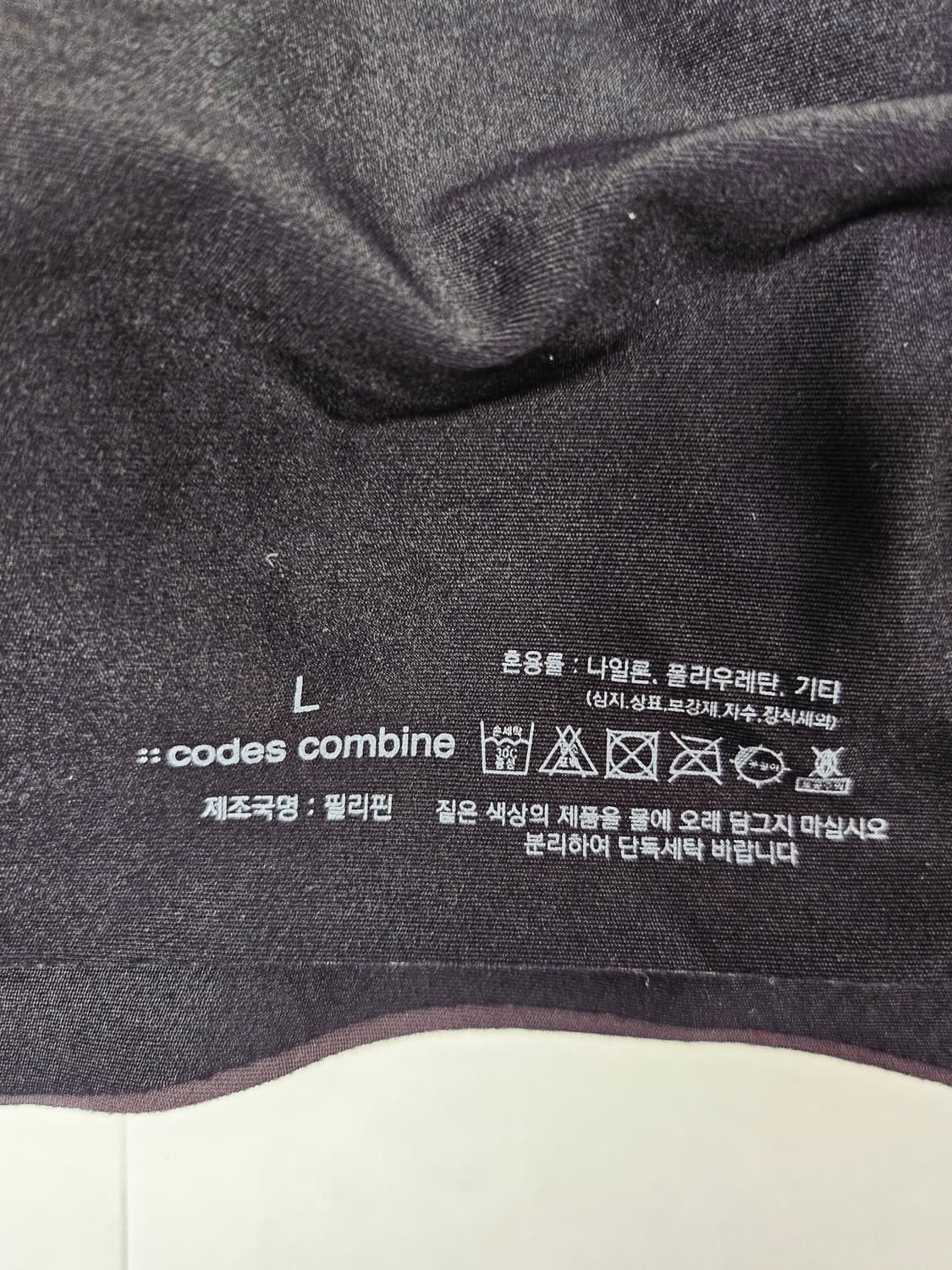 (택달린새상품)코데즈컴바인 BB브라 심리스 브라탑 L 블랙 볼륨패드 상품이미지7