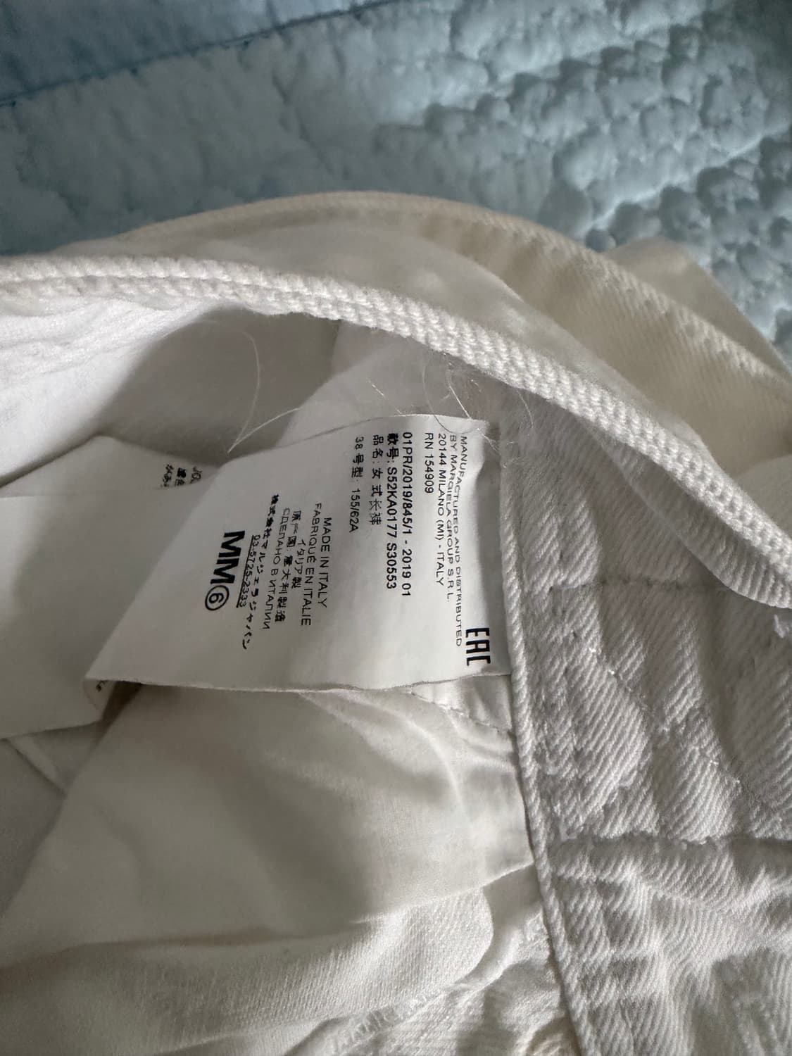 MM6 메종 마르지엘라 화이트 와이드 팬츠 size 36 상품이미지4