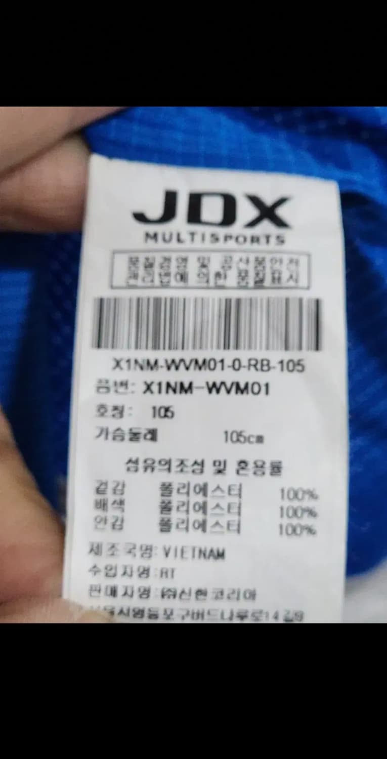 (105) JDX 골프 조끼 집업 경량 베스트 레저용  상품이미지5