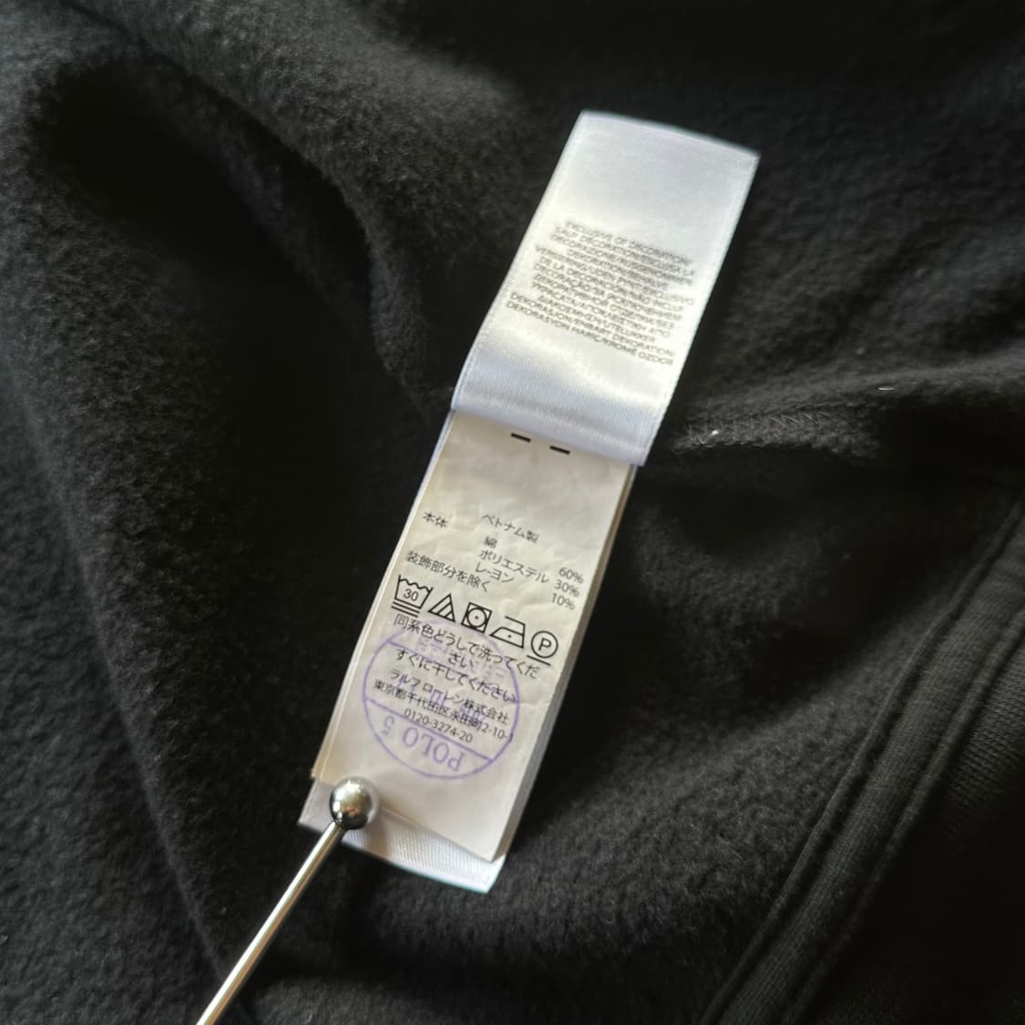 [L]폴로 랄프로렌 블랙 기모 후드집업 상품이미지8