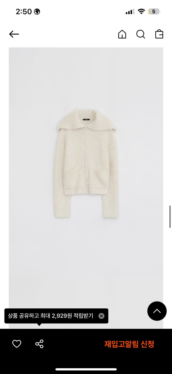 다이애그널 세일러 니트 가디건 상품이미지2