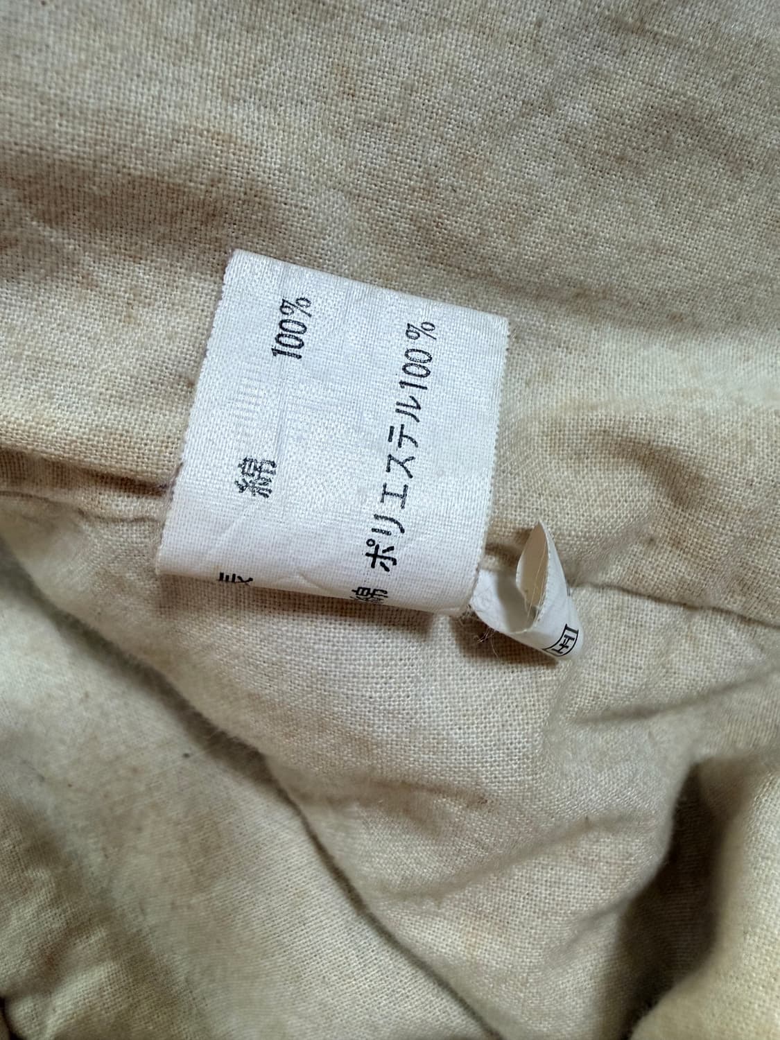 일본 빈티지 워크웨어 재킷 / 유니크 그래픽 안감 상품이미지8