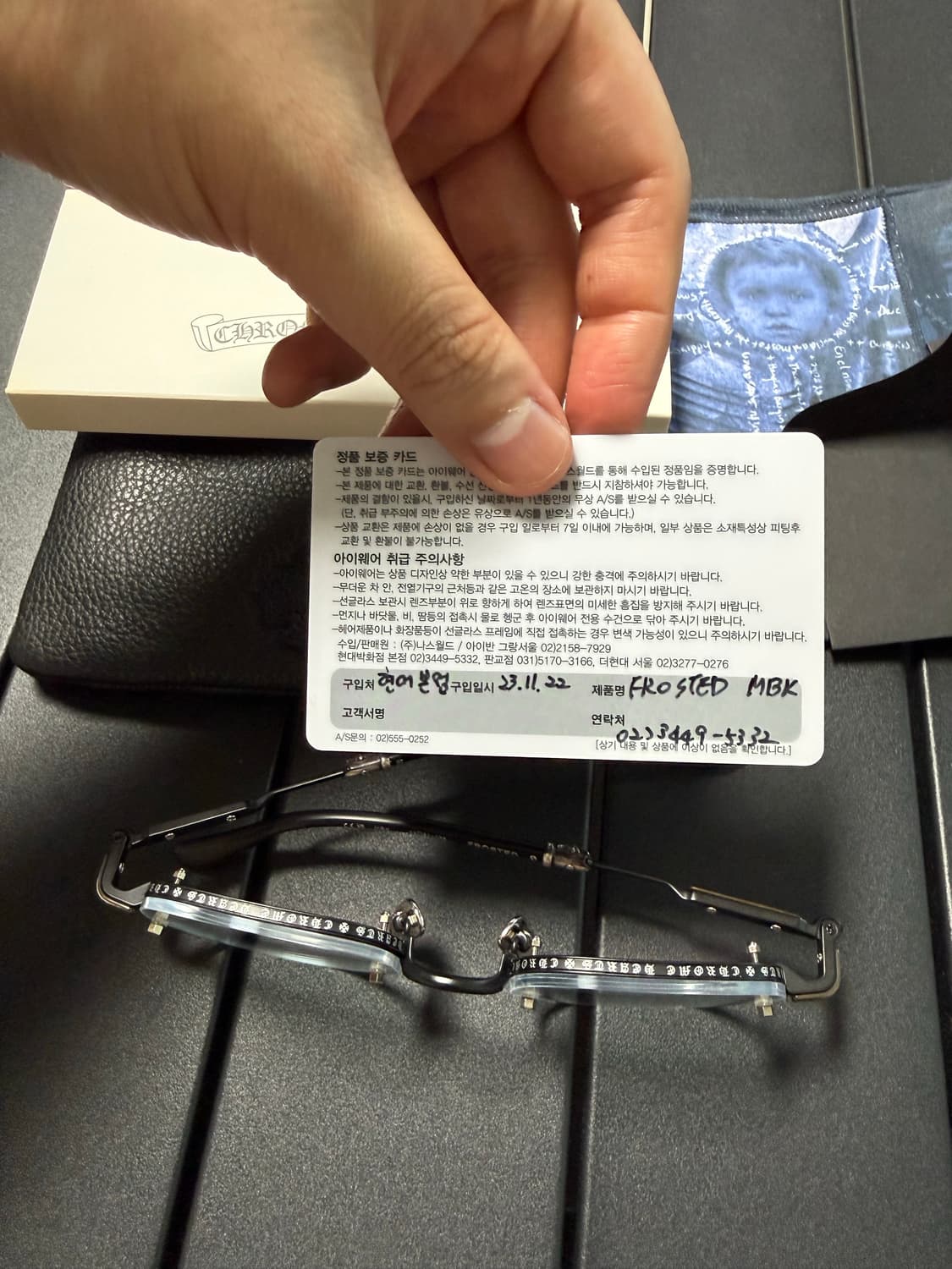 크롬하츠 프로스티드 MBK 상품이미지3