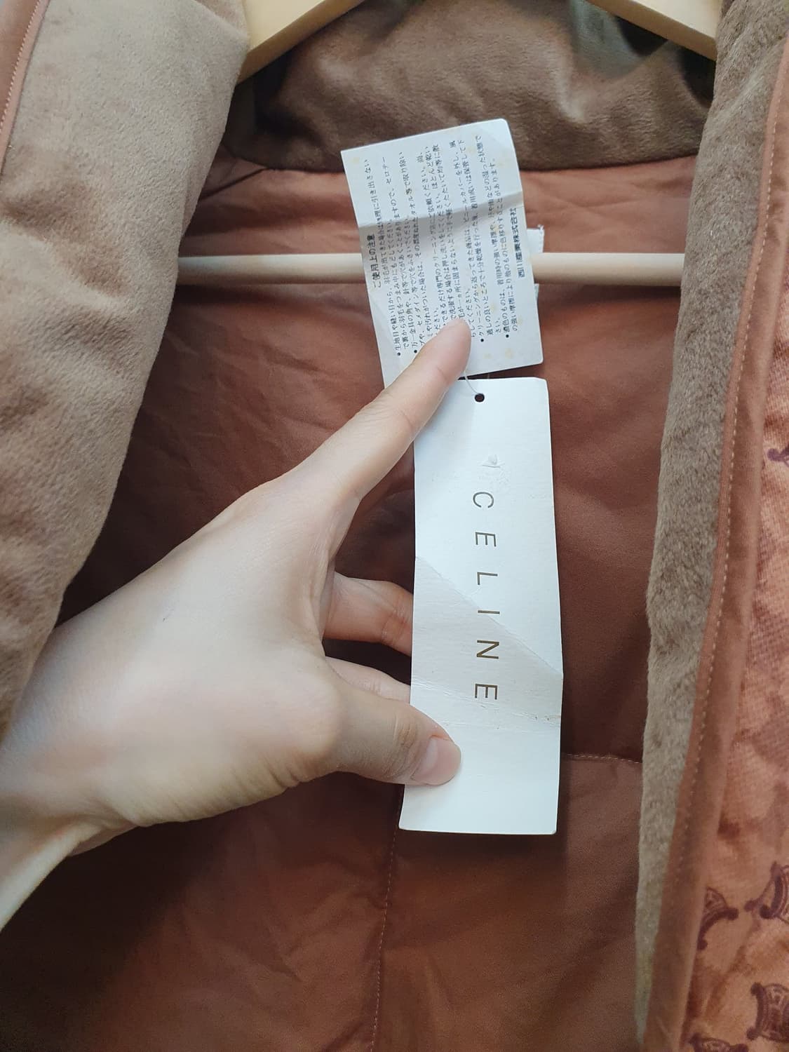 새상품 셀린느 트리오페 푸퍼 패딩 베스트 상품이미지9
