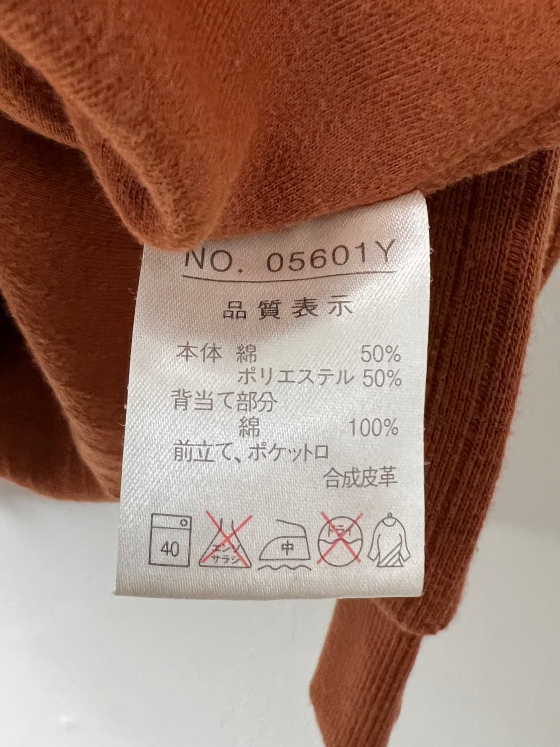 SACSNY Y'SACCS by 요지야마모토 상품이미지7