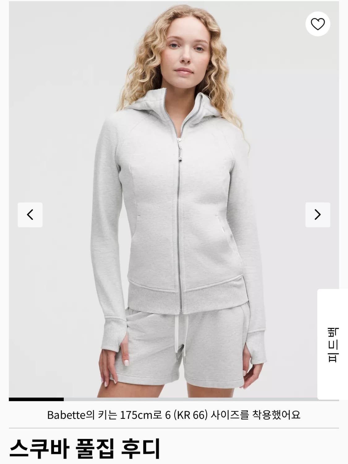 룰루레몬 스쿠바 풀집 후디 헤더그레이 6 상품이미지1