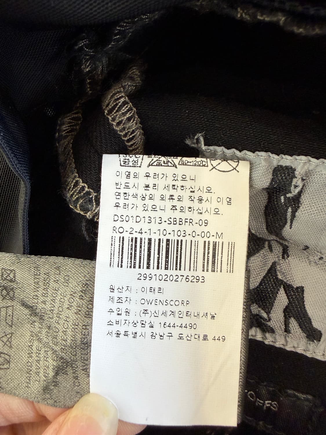 릭오웬스 DRKSHDW 데님 프린지 쇼츠 상품이미지8