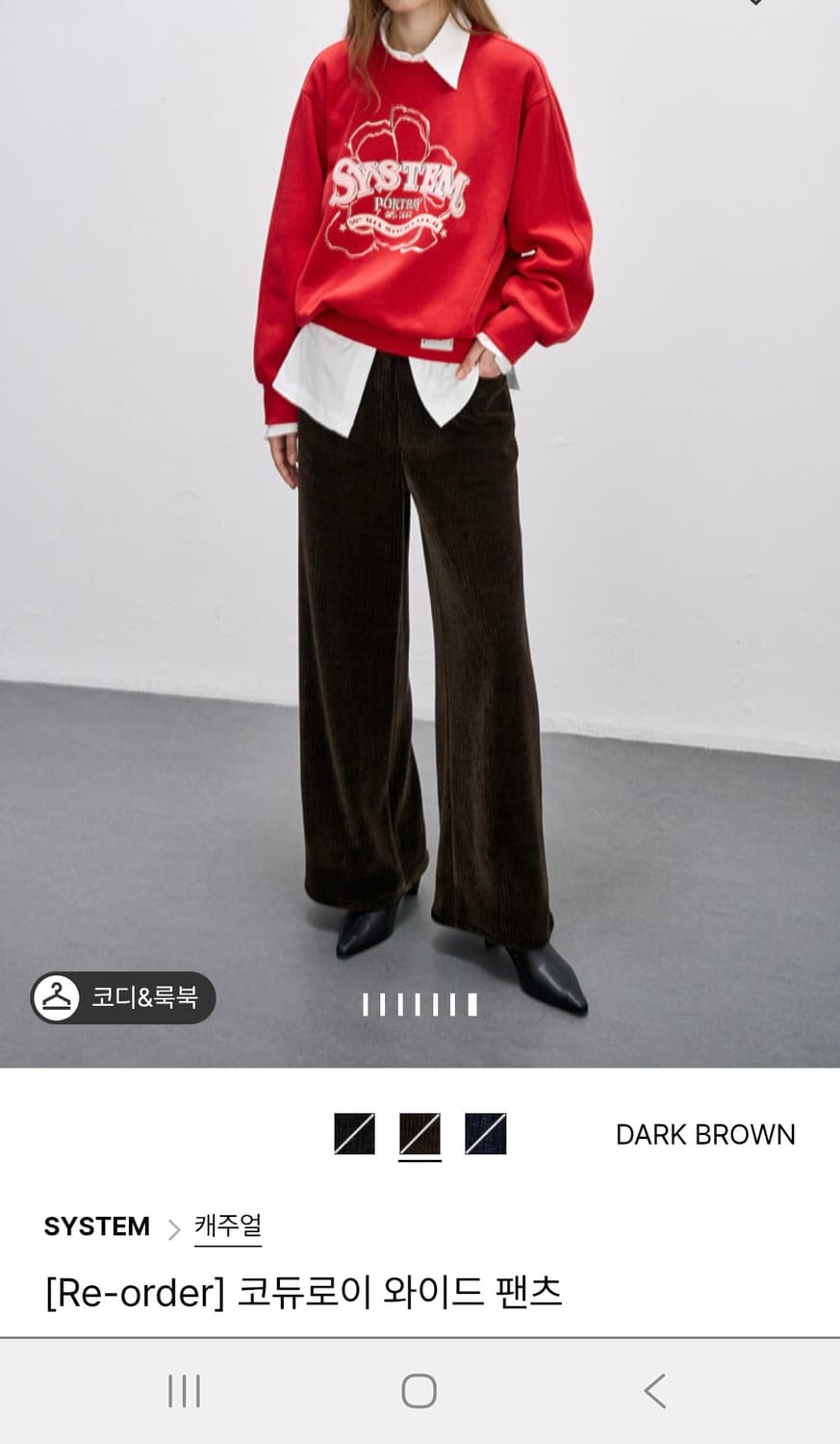 시스템 24년산 코듀로이 와이드 팬츠 상품이미지1