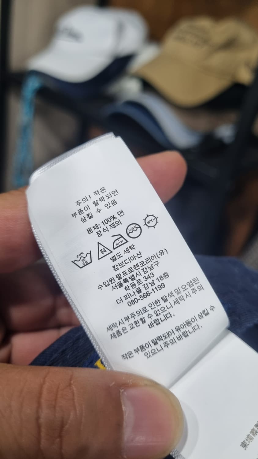 polo Ralph Lauren 네이비색 남녀공용 볼캡 3번내외착용 상품이미지6