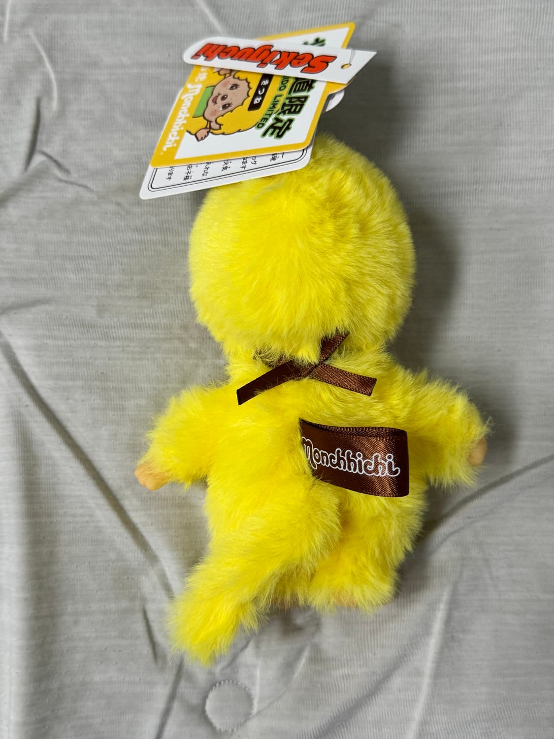 훗카이도 몬치치 옐로우 키링 상품이미지2