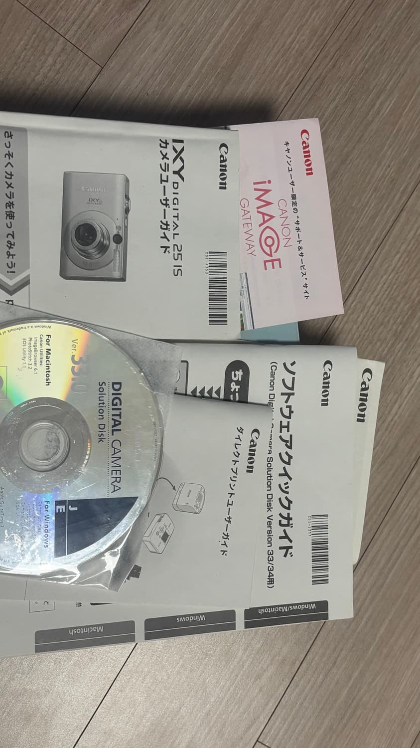 캐논 ixy 익시 25 IS(익서스 ixus85 IS)디지털 카메라 풀박 상품이미지4