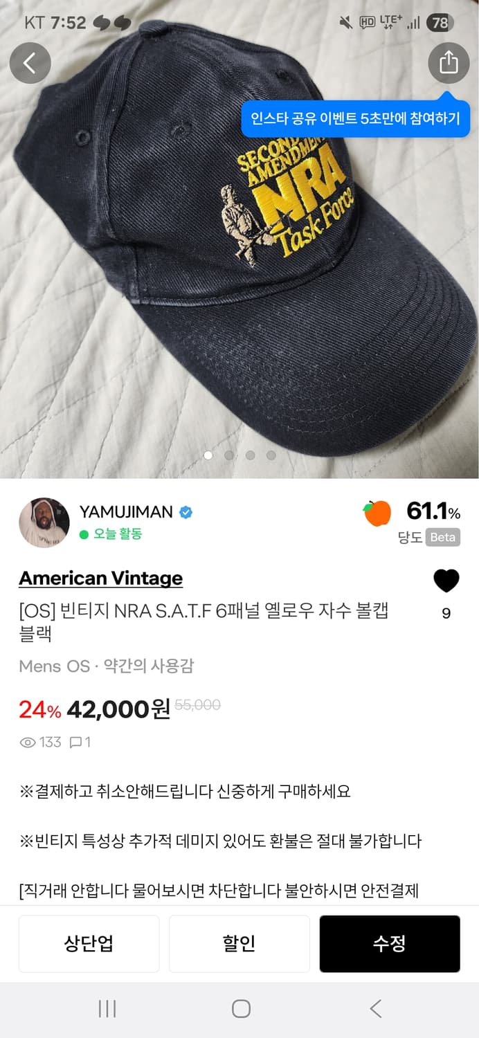 개인결제창 상품이미지4