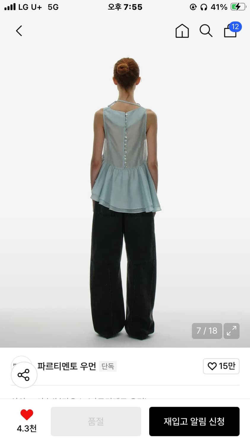 파르티멘토 우먼 타이넥 프릴 블라우스 상품이미지4