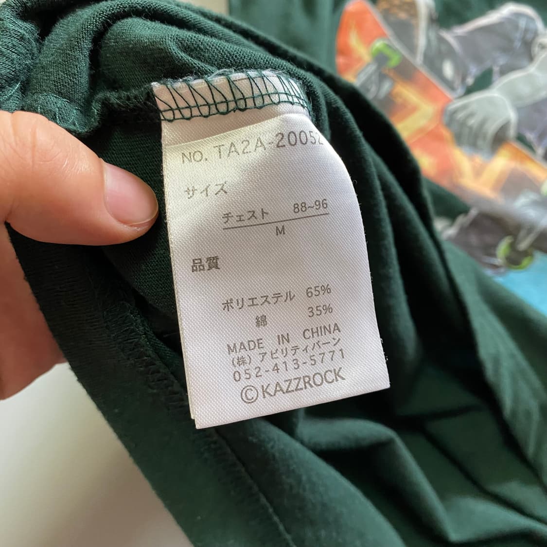 (M)KAZZROCK ORIGINAL 반팔티셔츠 상품이미지6