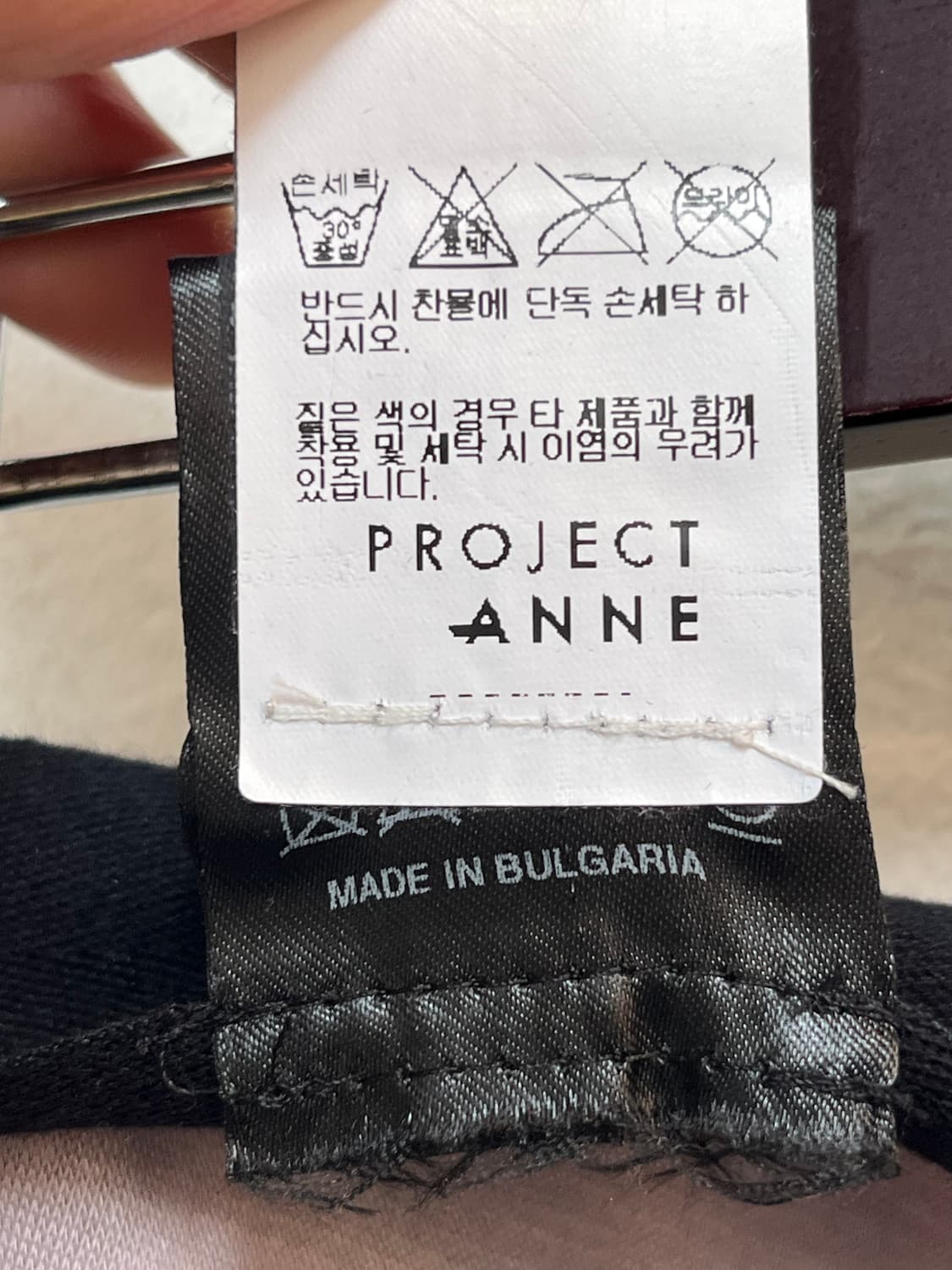 Chritian Wijnants 카키 스트라이프 미디스커트 36 상품이미지5